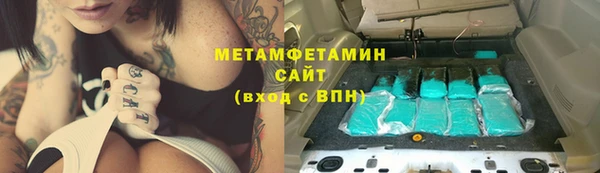 каннабис Верея